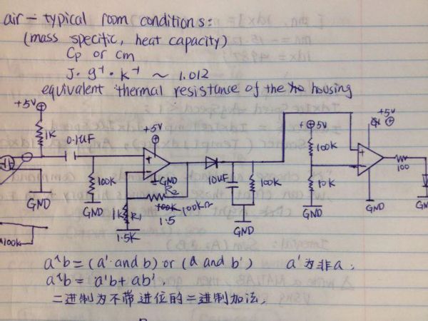 聲控電路2