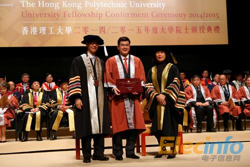 Group CEO Conferred Honorary Fellowship By PolyU_300dpi