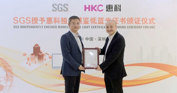 SGS為惠科HKC顯示器頒發(fā)獨立慧鑒低藍光證書